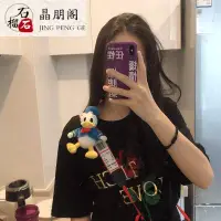 在飛比找樂天市場購物網優惠-ins少女心唐老鴨掛件胸針毛絨玩偶公仔鑰匙扣別針卡通書包包掛