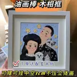 中空油畫棒專用相框10CM正方形簡易精美相框保存作品框DIY手工坊