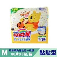 在飛比找大樹健康購物網優惠-【GOO.N 日本大王】迪士尼一般版黏貼紙尿褲(M80片x3