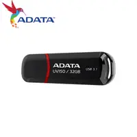 在飛比找蝦皮購物優惠-【台灣保固】ADATA 威剛 UV150 32G 64G 1