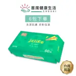 JCLIFE 成人護理 抗菌 柔濕紙巾(6入可提供超商取貨)