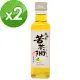 【麻油車】頂級冷壓苦茶油(255ML/瓶)x2瓶組