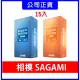 【Sagami 相模】★奧義保險套15入/盒(超薄/貼身)