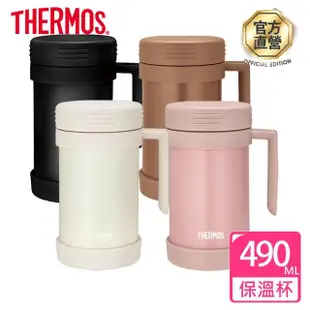 【THERMOS膳魔師】獨家2入_不鏽鋼真空保溫杯490ml+480ml(JMF-501+JMK-503)(保溫瓶)