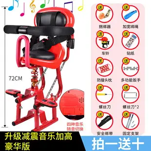 踏板兒童座椅 兒童座椅 電動車摩托車兒童座椅寶寶小孩子電瓶車踏板車坐椅前置座『cyd9901』