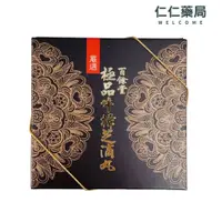 在飛比找蝦皮商城優惠-百餘堂 牛樟芝滴丸（一瓶裝）