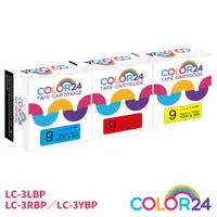 在飛比找蝦皮商城優惠-COLOR24 EPSON 黑字 相容 副廠 藍色 紅色 黃