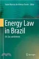 Energy Law in Brazil ― Oil, Gas and Biofuels