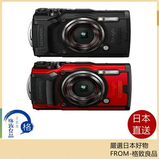 OLYMPUS TG-6 運動相機 潛水相機 15米防水 防塵 抗衝擊 耐結露 變焦鏡頭【日本直送！快速發貨！】