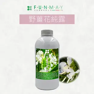 【FUNMAY】野薑花 純露 ( 花水 ) 100、500ml｜ 補水 護膚 控油 保濕 化妝水