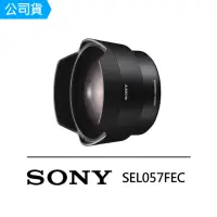 在飛比找momo購物網優惠-【SONY 索尼】SEL057FEC 轉接鏡 魚眼效果轉接鏡