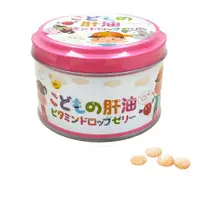 在飛比找ETMall東森購物網優惠-【康明】日本原裝 兒童魚肝油軟糖 草莓風味 X 1罐(60顆