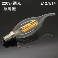 在飛比找蝦皮購物優惠-5Cgo LED愛迪生復古電燈泡仿鎢絲E12 E14 2W 