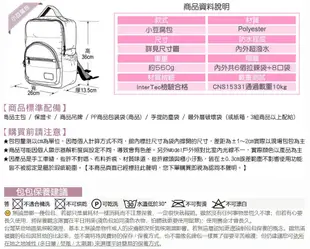 【New小豆腐-深邃灰S】A4/筆電/書本皆可放 滿福寶空氣媽媽包 育兒包 (10折)