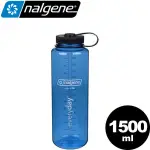 【NALGENE 美國 寬嘴壺-1.5L《灰藍》】682009-0570/運動水壺/休閒壼/隨身瓶/悠遊山水