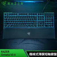 在飛比找遠傳friDay購物精選優惠-雷蛇Razer Ornata V3X 雨林狼蛛 薄膜式RGB