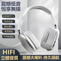 在飛比找蝦皮購物優惠-推薦 插卡版耳罩式藍牙耳機 HF高音質 耳機 全罩式耳機 頭