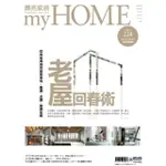 【MOMOBOOK】漂亮家居 10月號/2019 第224期(電子雜誌)