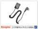 Kingma D-TAP 轉 Nikon EN-EL14 假電池 (ENEL14,公司貨)【跨店APP下單最高20%點數回饋】