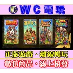 【WC電玩】富甲天下 5/4/3/2/ 合輯 中文版 PC離線STEAM遊戲