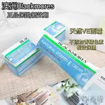 台灣出貨 正品澳洲 BLACKMORES 冰冰霜 澳佳寶 維他命E乳霜 深層保濕滋潤面霜 保濕霜 乳液 乳霜 VE面霜