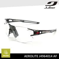 在飛比找PChome24h購物優惠-Julbo 女款感光變色太陽眼鏡 AF AEROLITE J