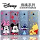 【Disney】HTC U11+ / U11 Plus 摀嘴系列 彩繪透明保護軟套