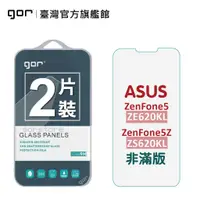 在飛比找蝦皮商城優惠-GOR 保護貼 ASUS ZF5 ZE620KL/5Z ZS