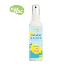 在飛比找Yahoo奇摩購物中心優惠-Nac Nac 消毒鍋水垢清潔劑(90ml)【六甲媽咪】