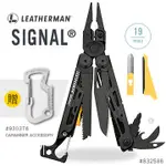 📢光世界 LEATHERMAN SIGNAL 工具鉗-黑色 832586 黑尼龍套 多功能鉗子 贈 930378 扣環