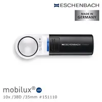 在飛比找PChome24h購物優惠-【德國 Eschenbach】mobilux LED 10x