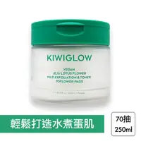 在飛比找momo購物網優惠-【韓國美膚】KIWIGLOW 蓮花100%純植晶透溫和去角質