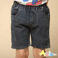 在飛比找momo購物網優惠-【Azio Kids 美國派】男童 短褲 基本款鬆緊牛仔短褲