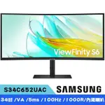 【SAMSUNG 三星】S6 S34C652UAC 34型 VA ULTRA WQHD 21:9 100HZ 高解析度曲面螢幕(1000R/USB TYPE-C/5MS)