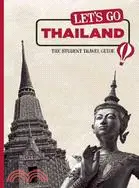 在飛比找三民網路書店優惠-Let's Go Thailand: The Student