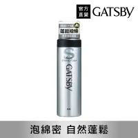 在飛比找Yahoo奇摩購物中心優惠-GATSBY 柔軟造型護髮慕絲185g