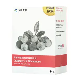 大研生醫 淨密樂蔓越莓甘露糖 24包/盒 專利蔓越莓 甘露糖 益生菌 三重私密保養 公司貨【立赫藥局】