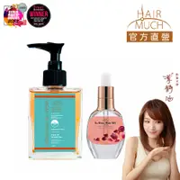 在飛比找PChome24h購物優惠-【HAIR MUCH】女神玫瑰護髮組(摩洛哥堅果護髮油100