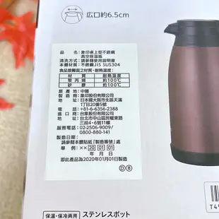 ZOJIRUSHI  象印 桌上型不鏽鋼保溫瓶SH-RA19  1.9L 保溫瓶
