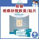 美國【NewGel+ 新醫】疤痕矽膠軟膏15g  疤痕矽膠貼片 原廠公司貨 含維生素E  手術 剖腹 肥厚性疤痕 蟹足腫