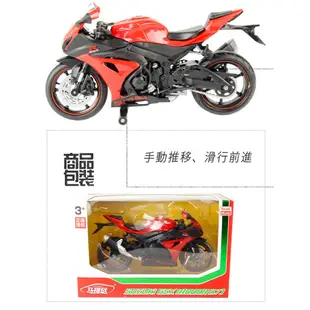 【瑪琍歐玩具】1:12 SUZUKI GSX R1000R合金摩托車/644104