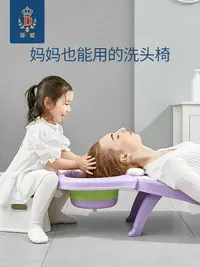 在飛比找樂天市場購物網優惠-蒂愛兒童洗頭發躺椅寶寶洗頭床小孩平躺洗頭椅子成人孕婦洗頭神器