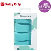 在飛比找蝦皮購物優惠-【小童話親子嚴選】 baby city 娃娃城 多功能推車安