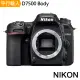 【Nikon 尼康】D7500 BODY單機身(平行輸入)