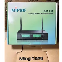 在飛比找蝦皮購物優惠-MIPRO ACT-325 無線麥克風