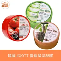 在飛比找蝦皮購物優惠-麗美家居 韓國 JIGOTT 舒緩保濕凝膠系列 300ml 