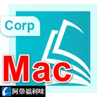 在飛比找PChome商店街優惠-Flip PDF Plus Corporate (Mac) 