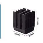 鋁製電路散熱片40*40*11MM 25*25*10MM  9*9*12MM  CPU散熱片 3M貼紙 藍色導熱膠