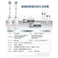 ✨好市多代購✨ORAL-B 歐樂B牙刷雙握柄組 #117740