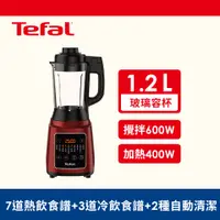 在飛比找燦坤線上購物優惠-Tefal 法國特福高速熱能營養調理機SP21(BL9615